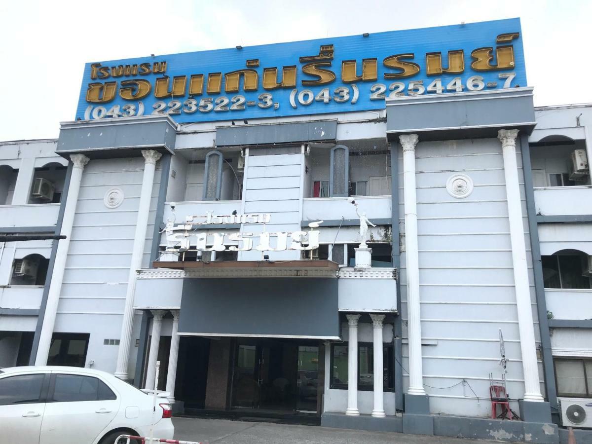 Khon Kaen Ruenrom Hotel Exterior photo
